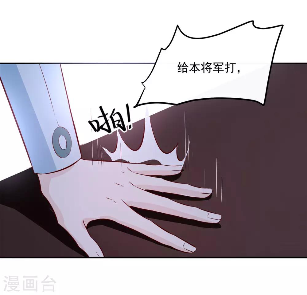第71话 原来都是你！-第71话