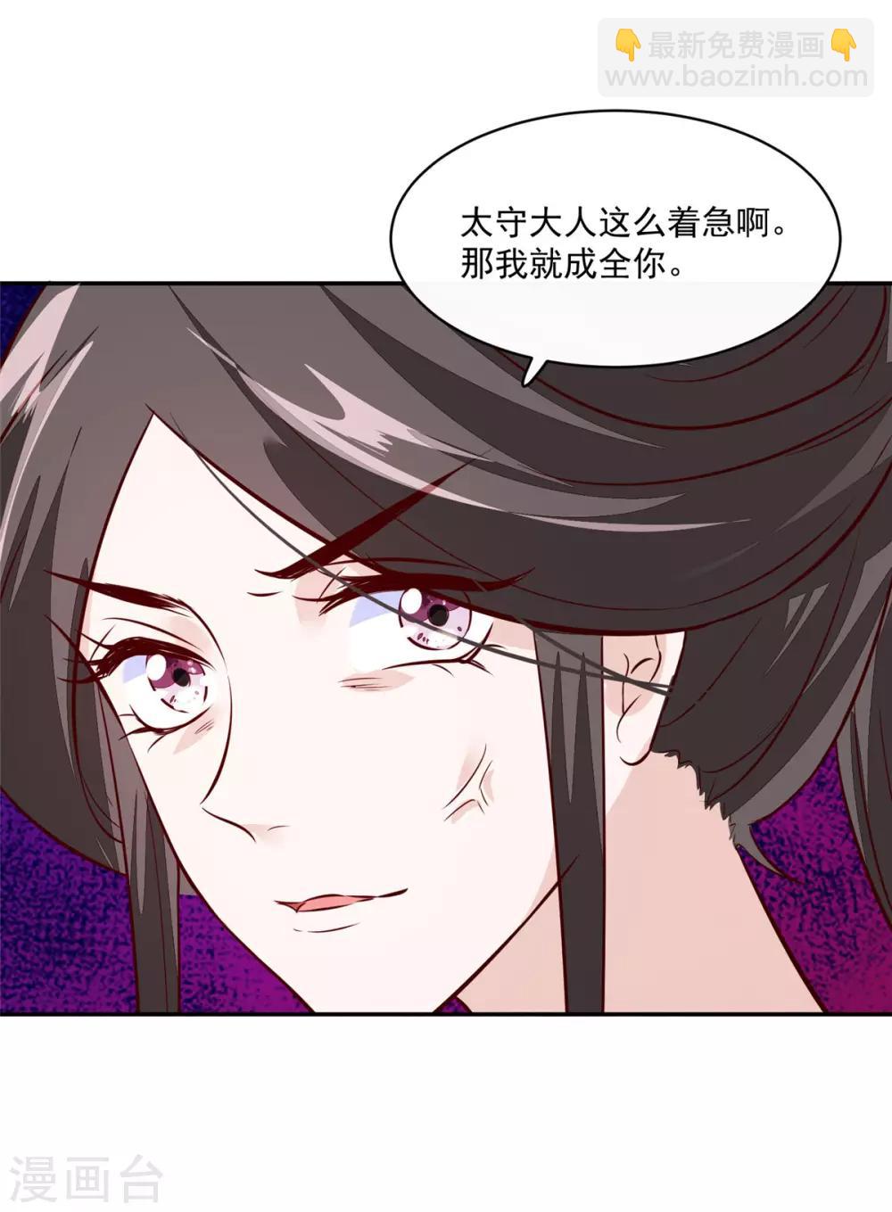 第71话 原来都是你！-第71话