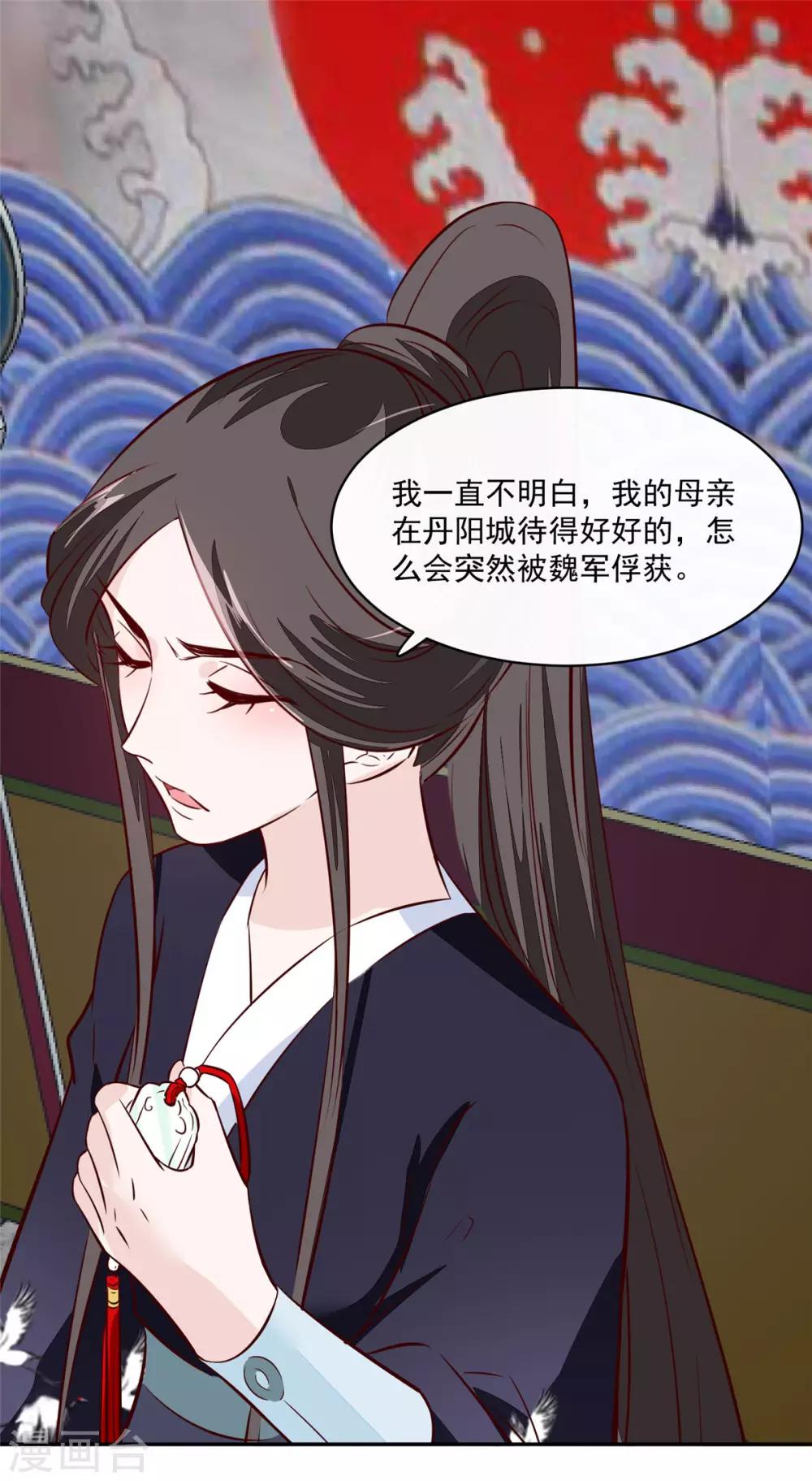 第71话 原来都是你！-第71话