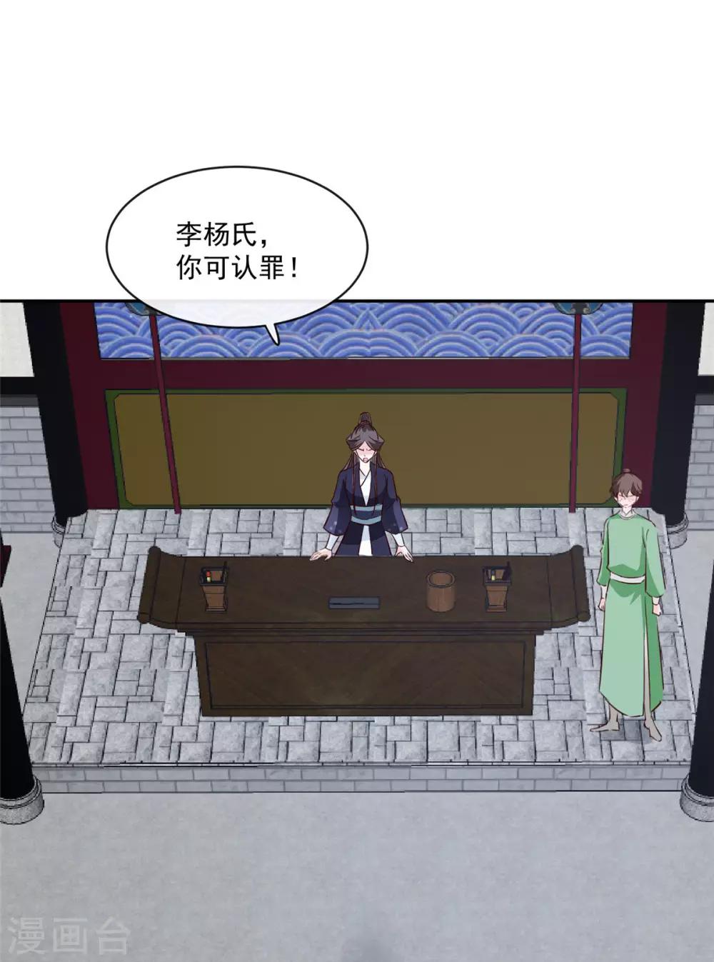 第73话 一切还有机会-第73话