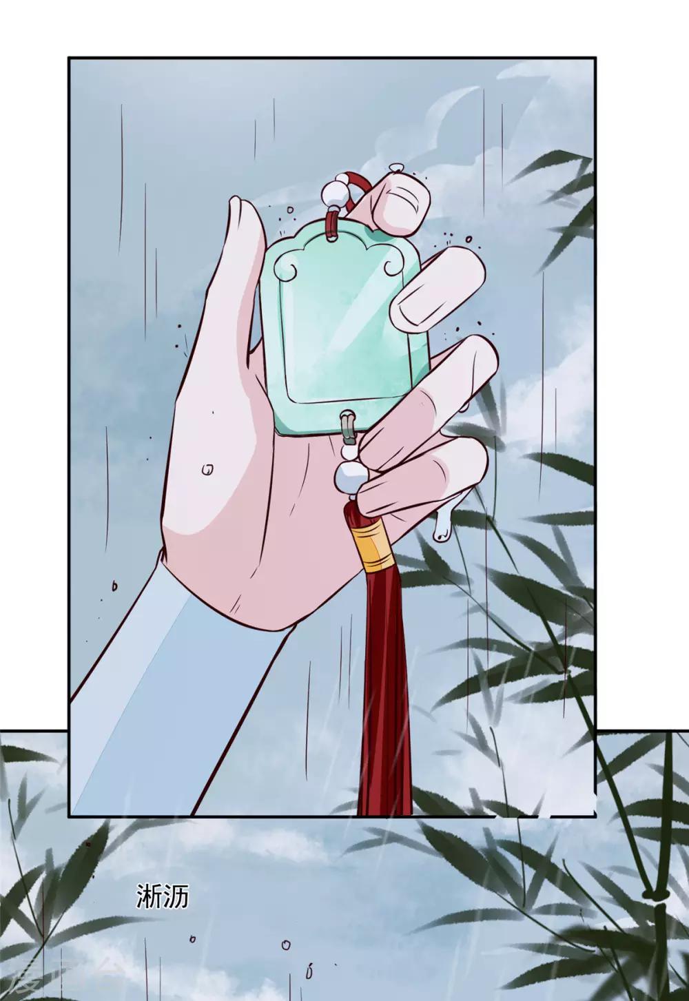第73话 一切还有机会-第73话