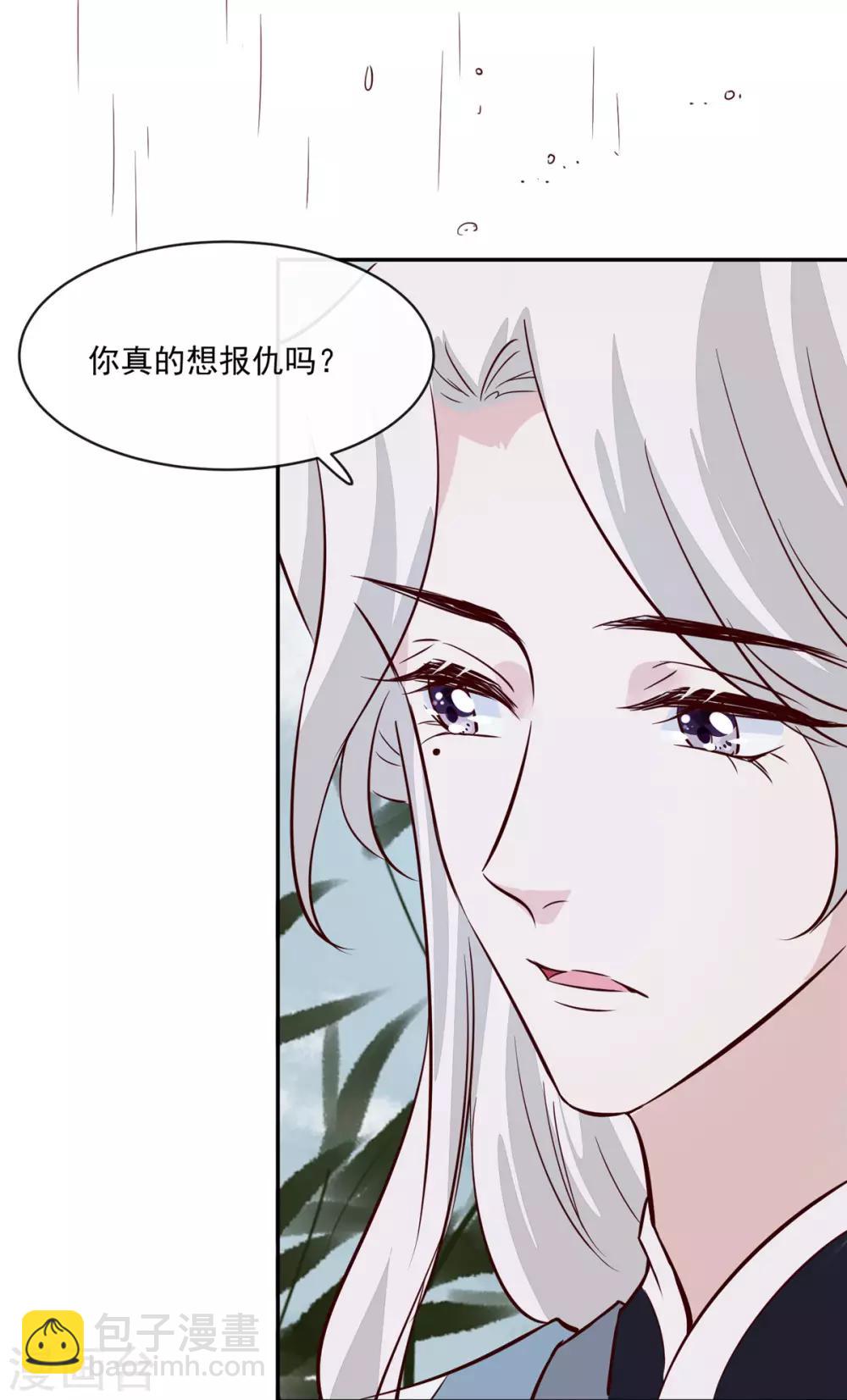 第73话 一切还有机会-第73话