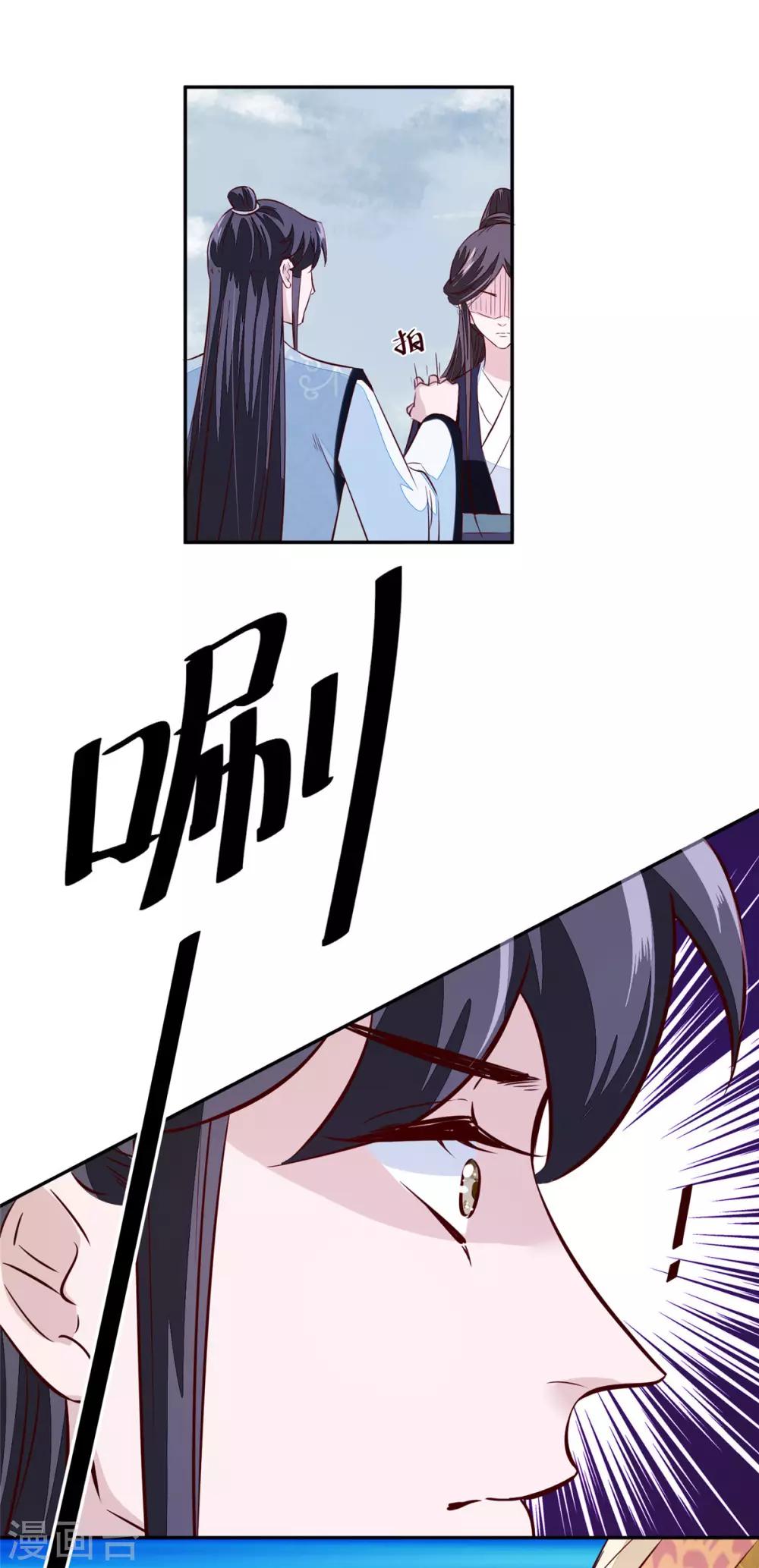 第75话 是，我杀了她-第75话