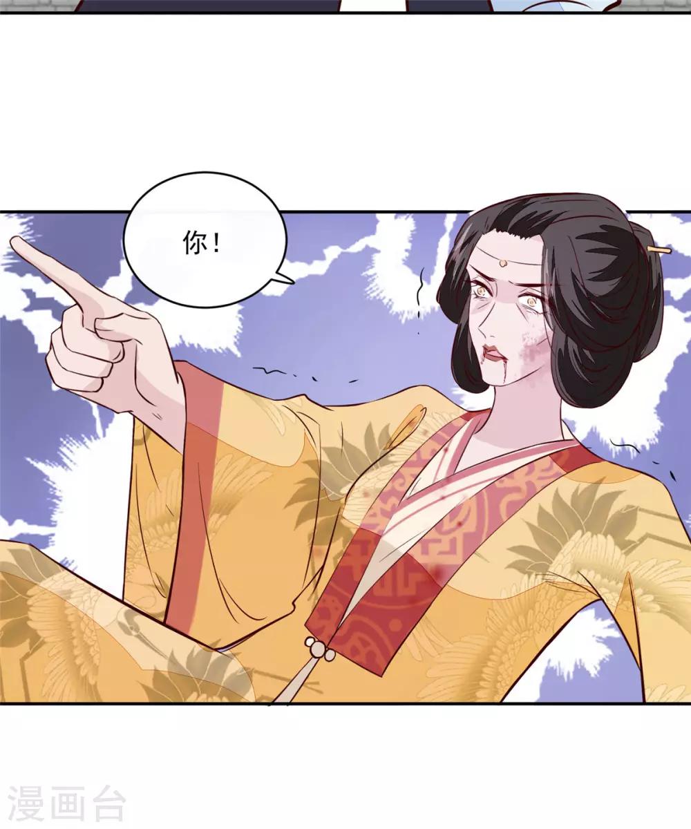 第75话 是，我杀了她-第75话