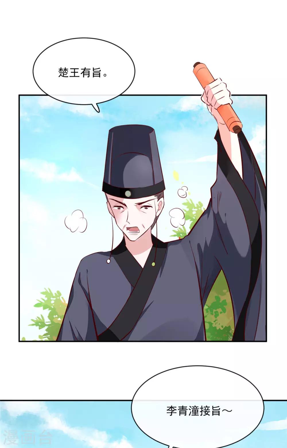 第75话 是，我杀了她-第75话
