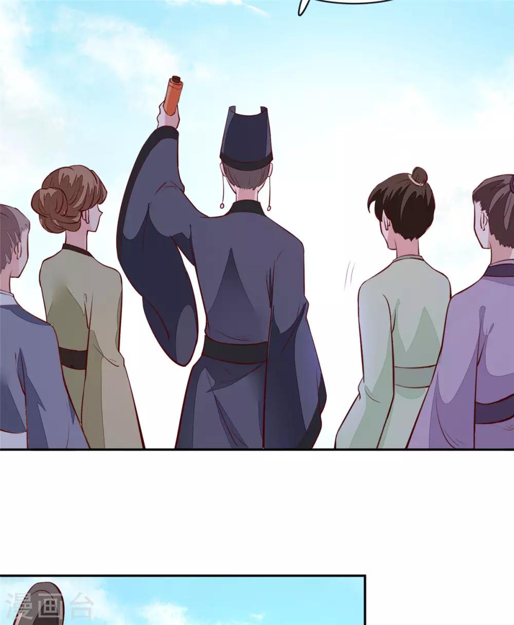 第75话 是，我杀了她-第75话