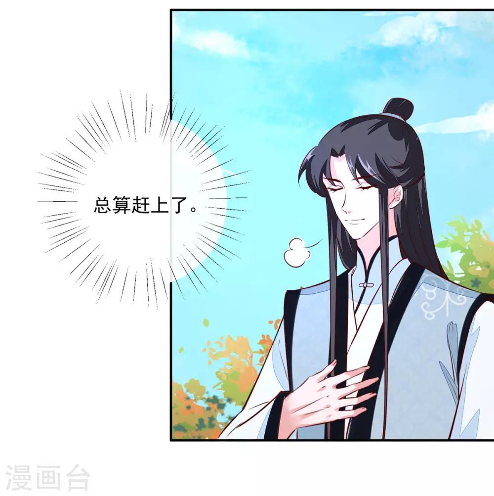 第75话 是，我杀了她-第75话