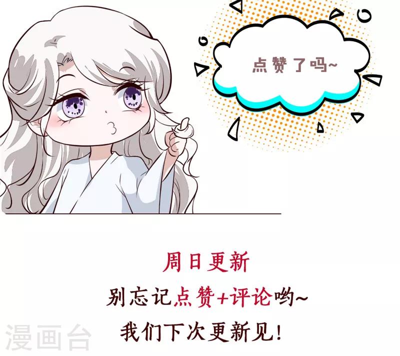 第79话 路遇不平，出手相助-第79话