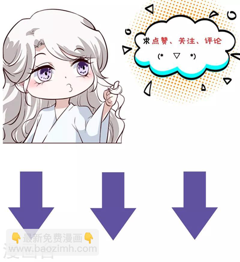 第83话 竟是那时的...-第83话