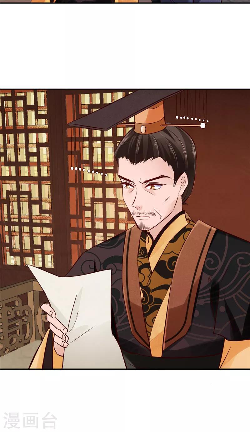 第83话 竟是那时的...-第83话