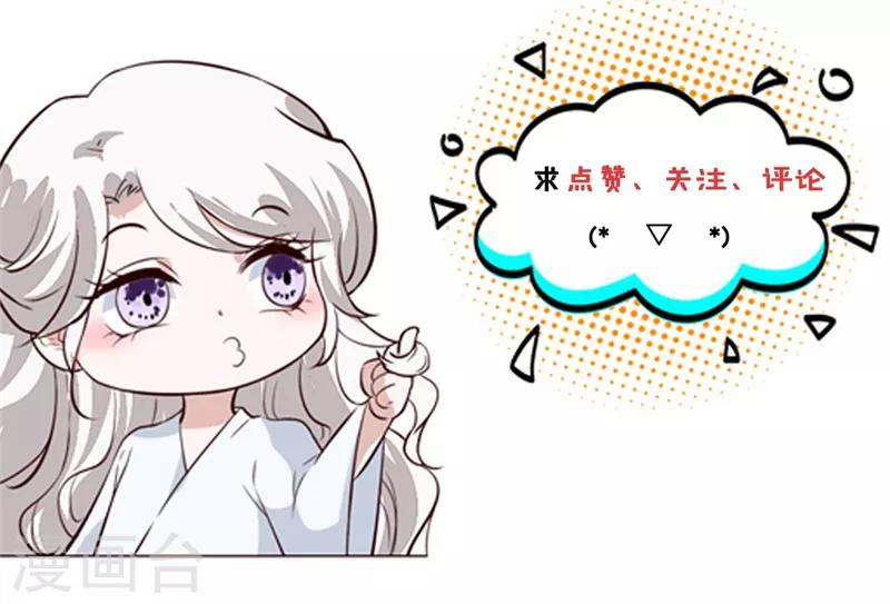 第85话 峰回路转-第85话