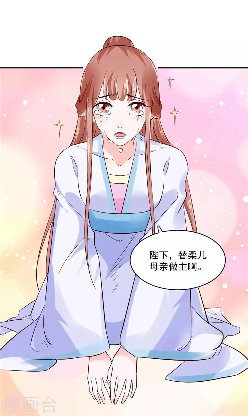 第85话 峰回路转-第85话
