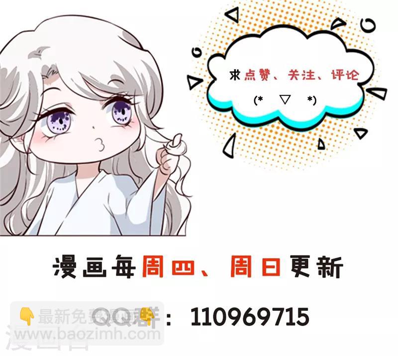 第99话 起来喝药-第99话