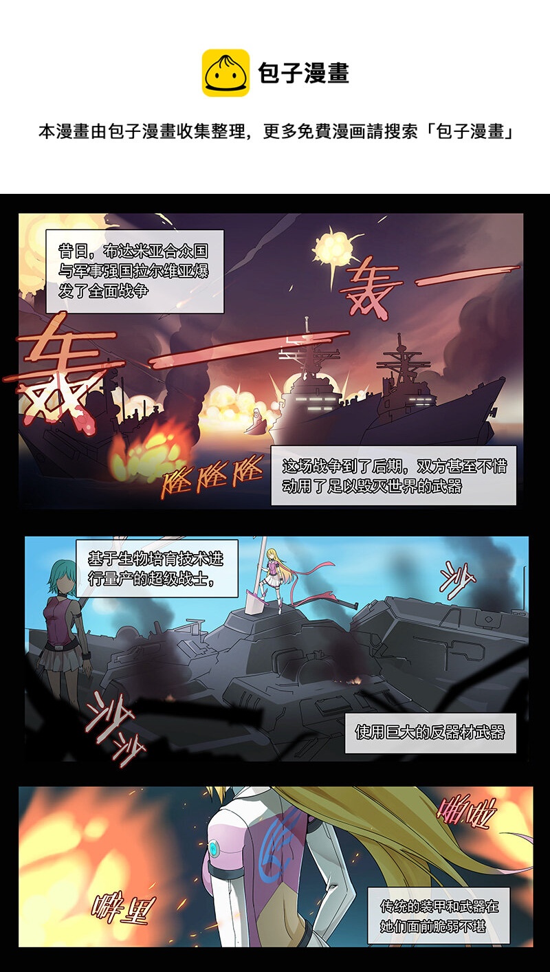 第一话（上）-第1话