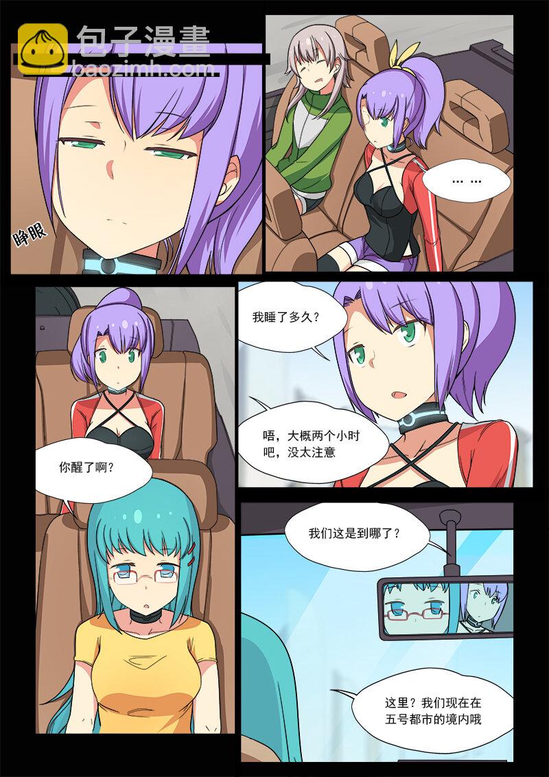 第六话（上）-第11话