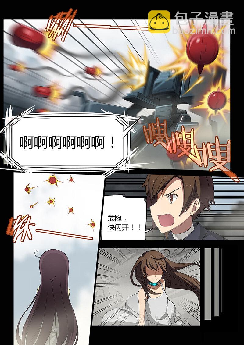 第二话（上）-第3话