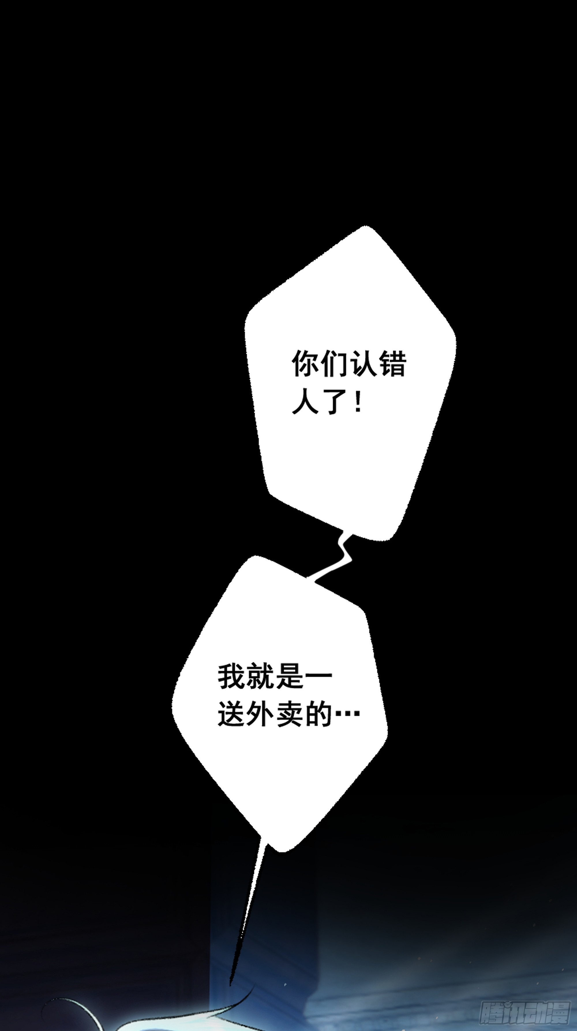 预告-美人杀手逼我当黑道顶流-第1话