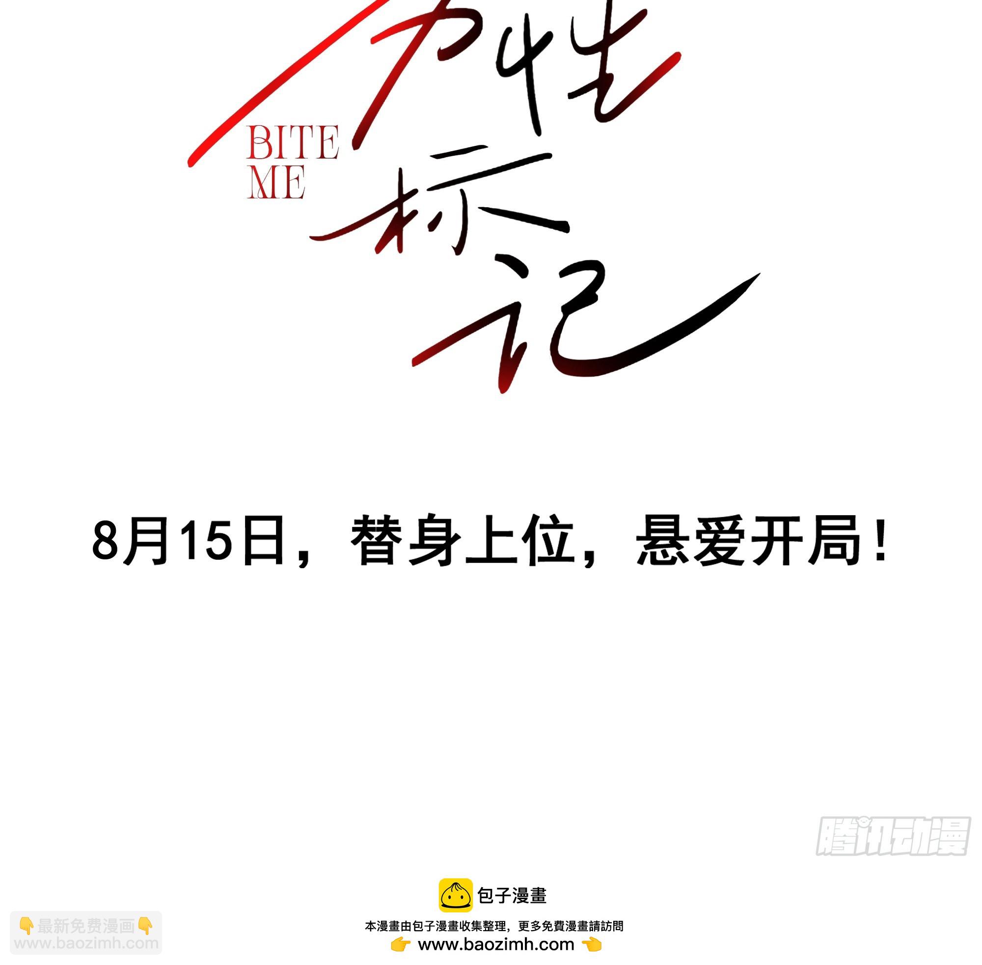 预告-美人杀手逼我当黑道顶流-第1话
