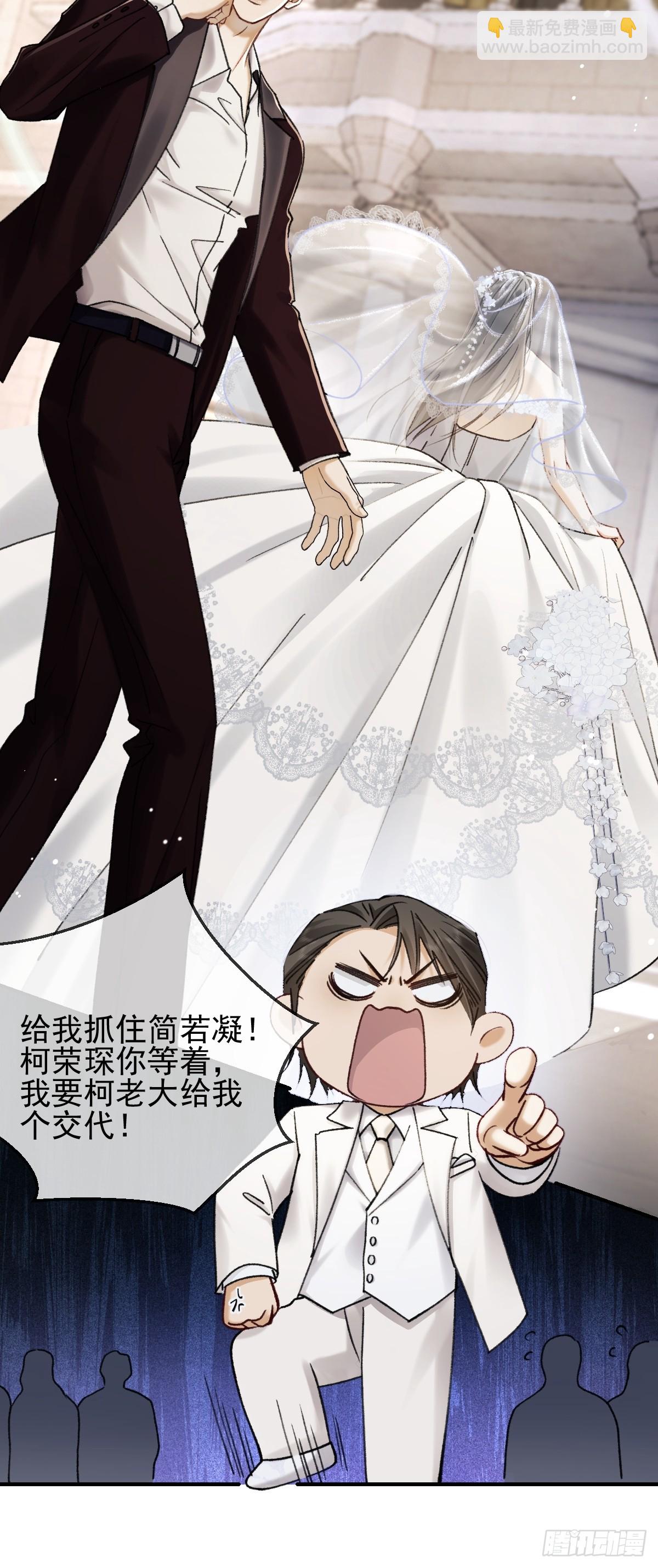 009 他为什么吻我&hellip;&hellip;(1/2)-第11话