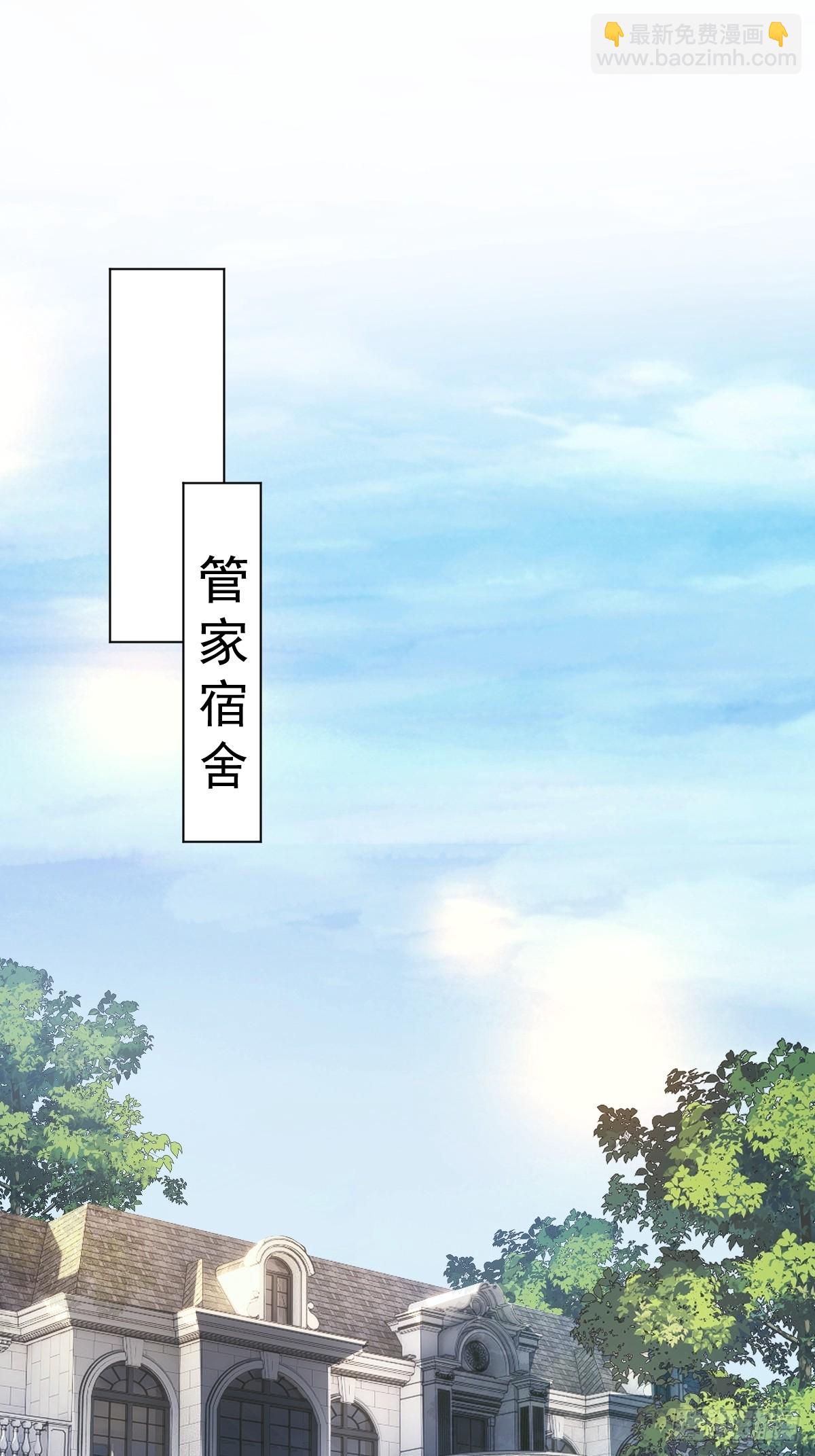 009 他为什么吻我&hellip;&hellip;(1/2)-第11话