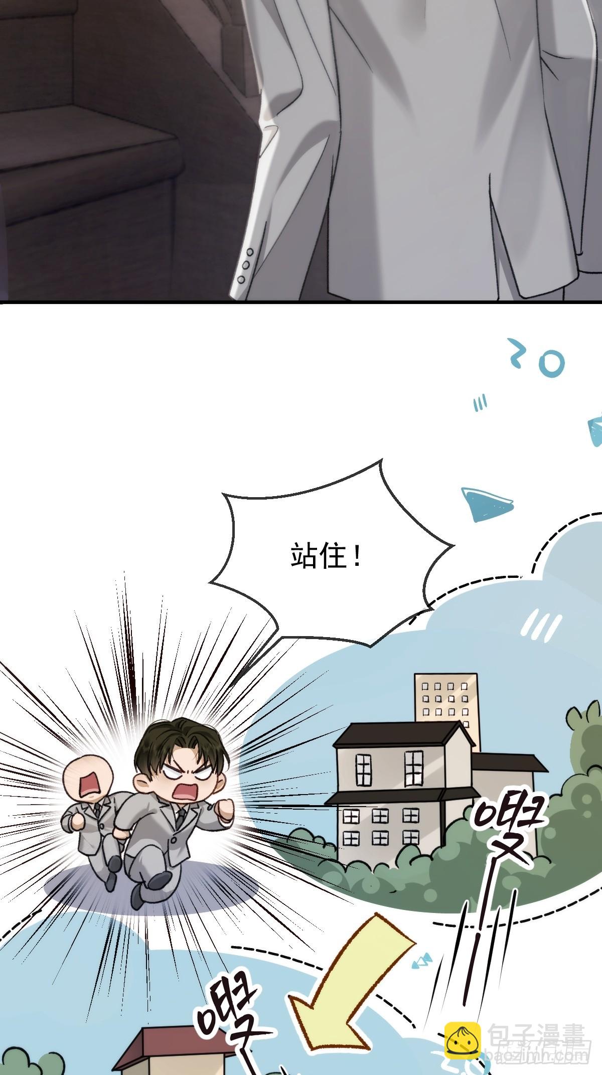 009 他为什么吻我&hellip;&hellip;(1/2)-第11话