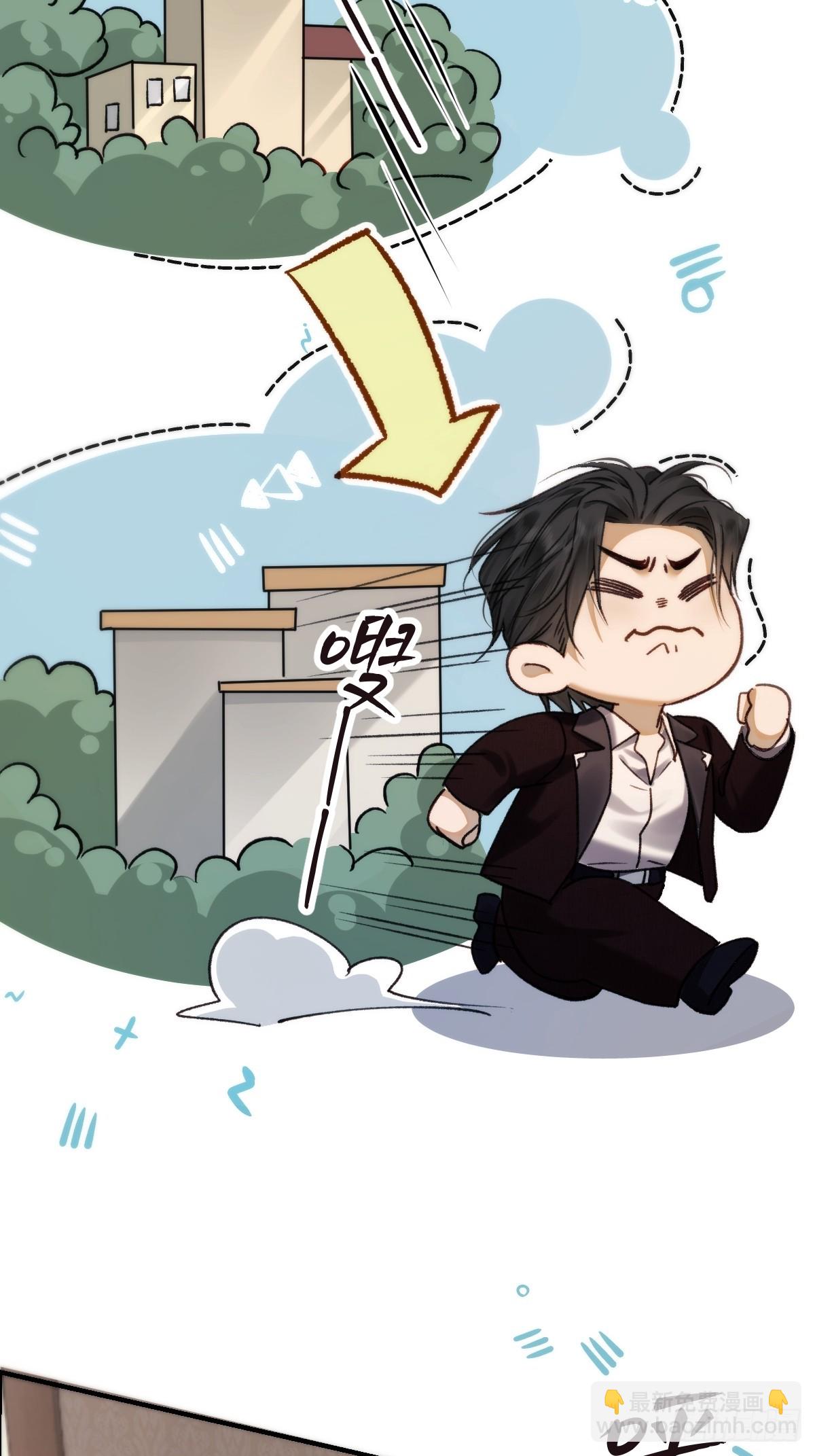 009 他为什么吻我&hellip;&hellip;(1/2)-第11话