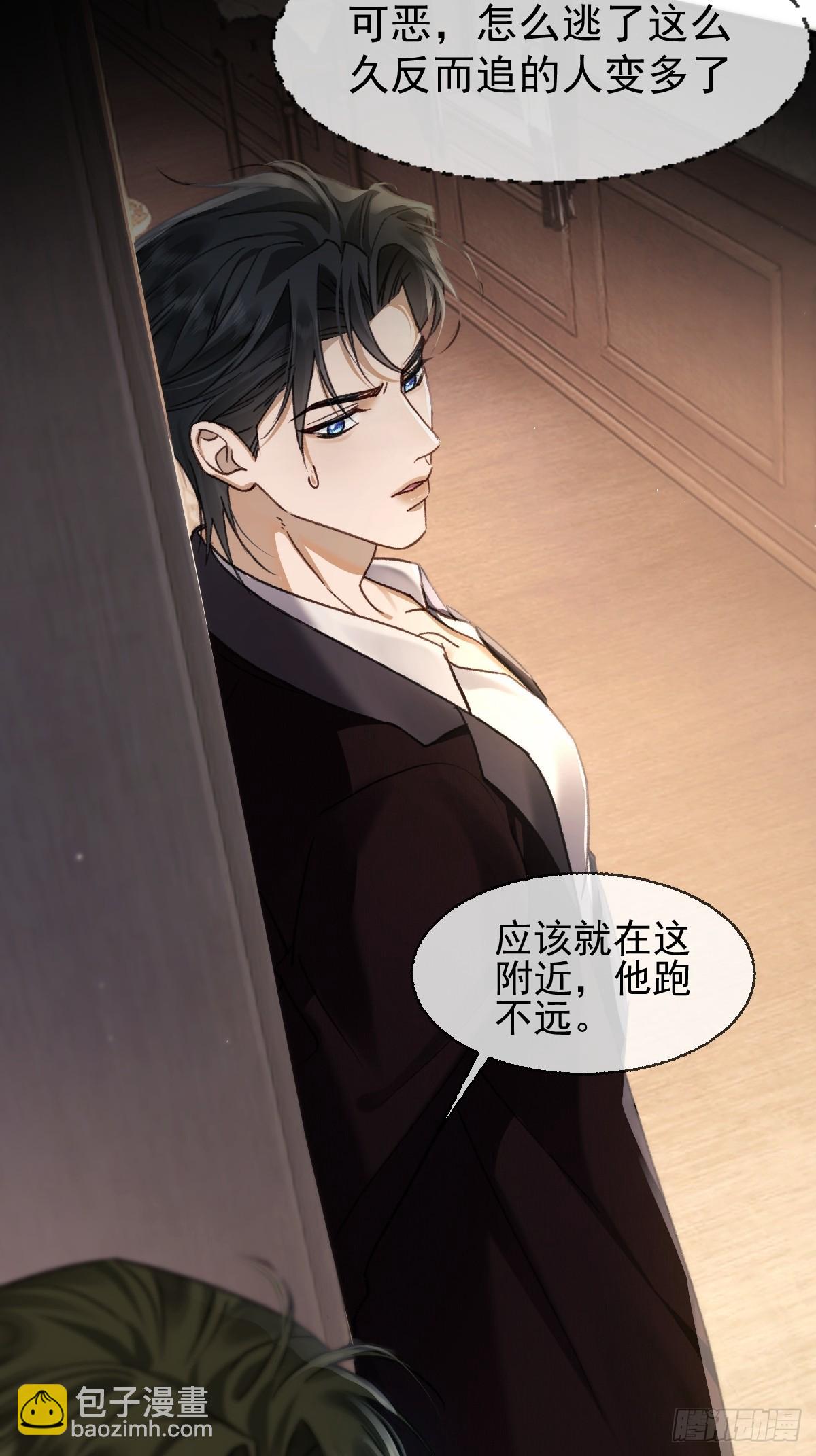 009 他为什么吻我&hellip;&hellip;(1/2)-第11话