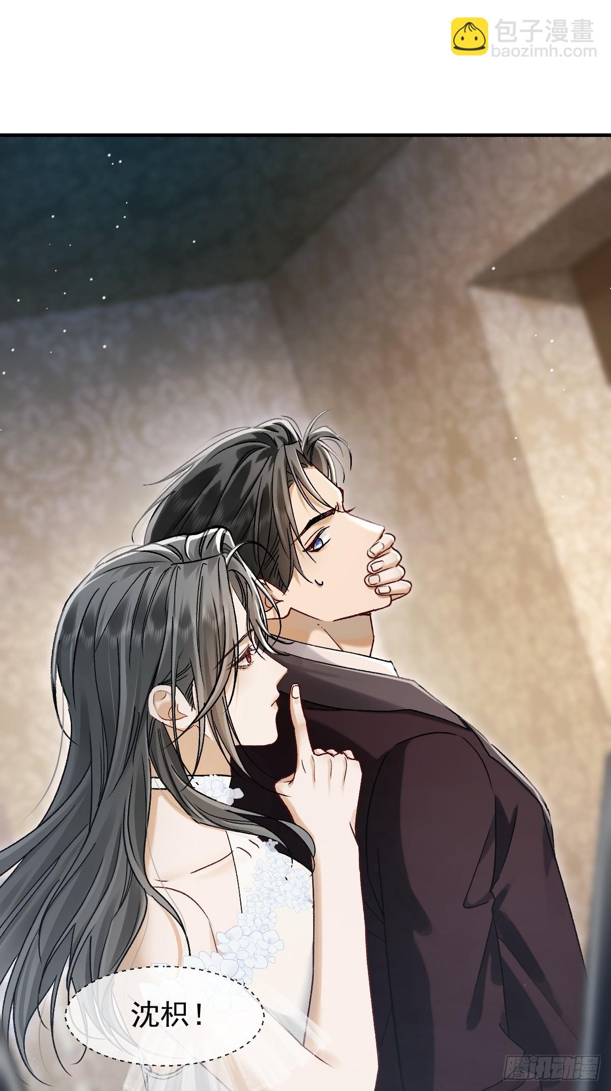 009 他为什么吻我&hellip;&hellip;(1/2)-第11话