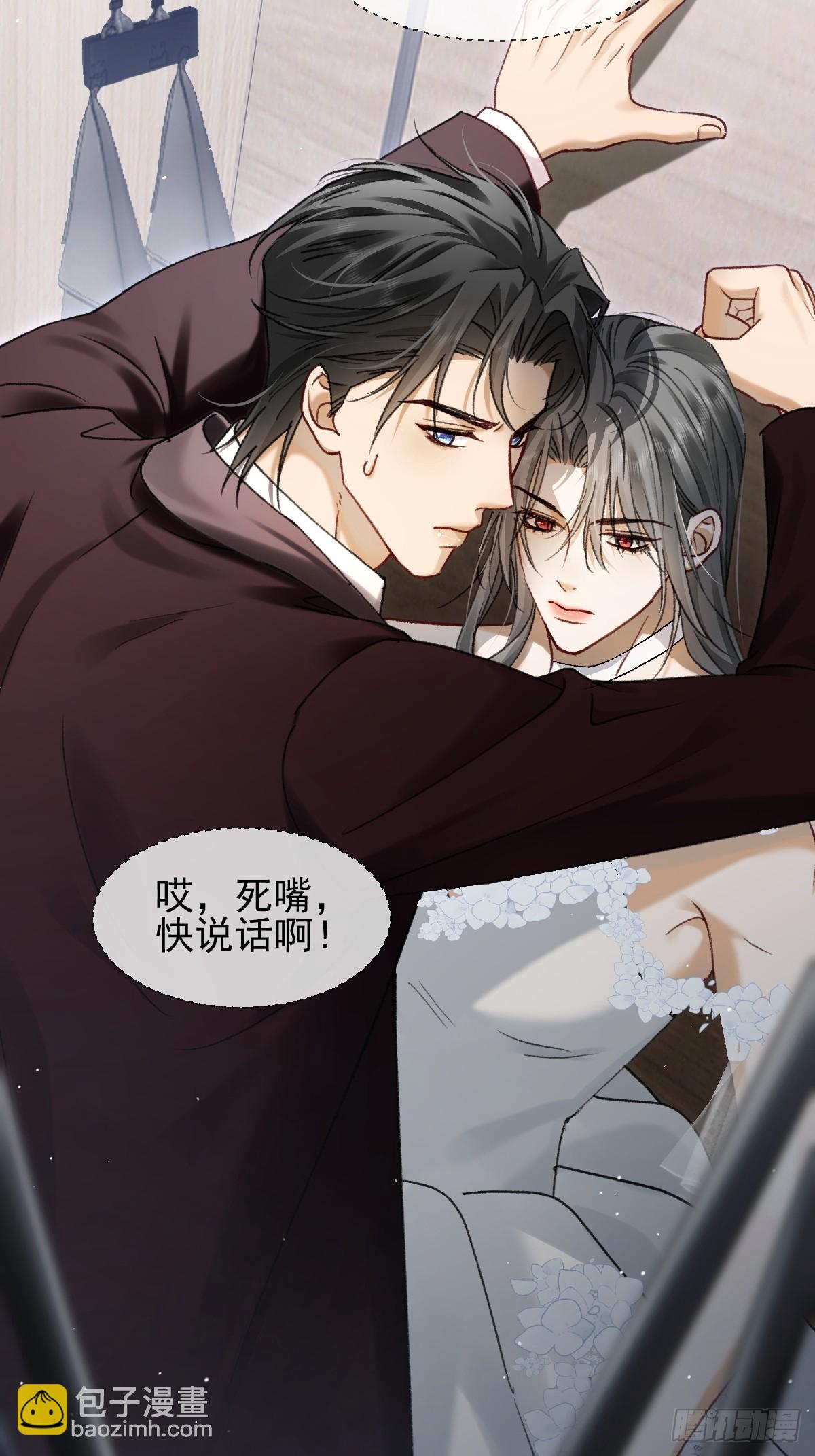 009 他为什么吻我&hellip;&hellip;(1/2)-第11话
