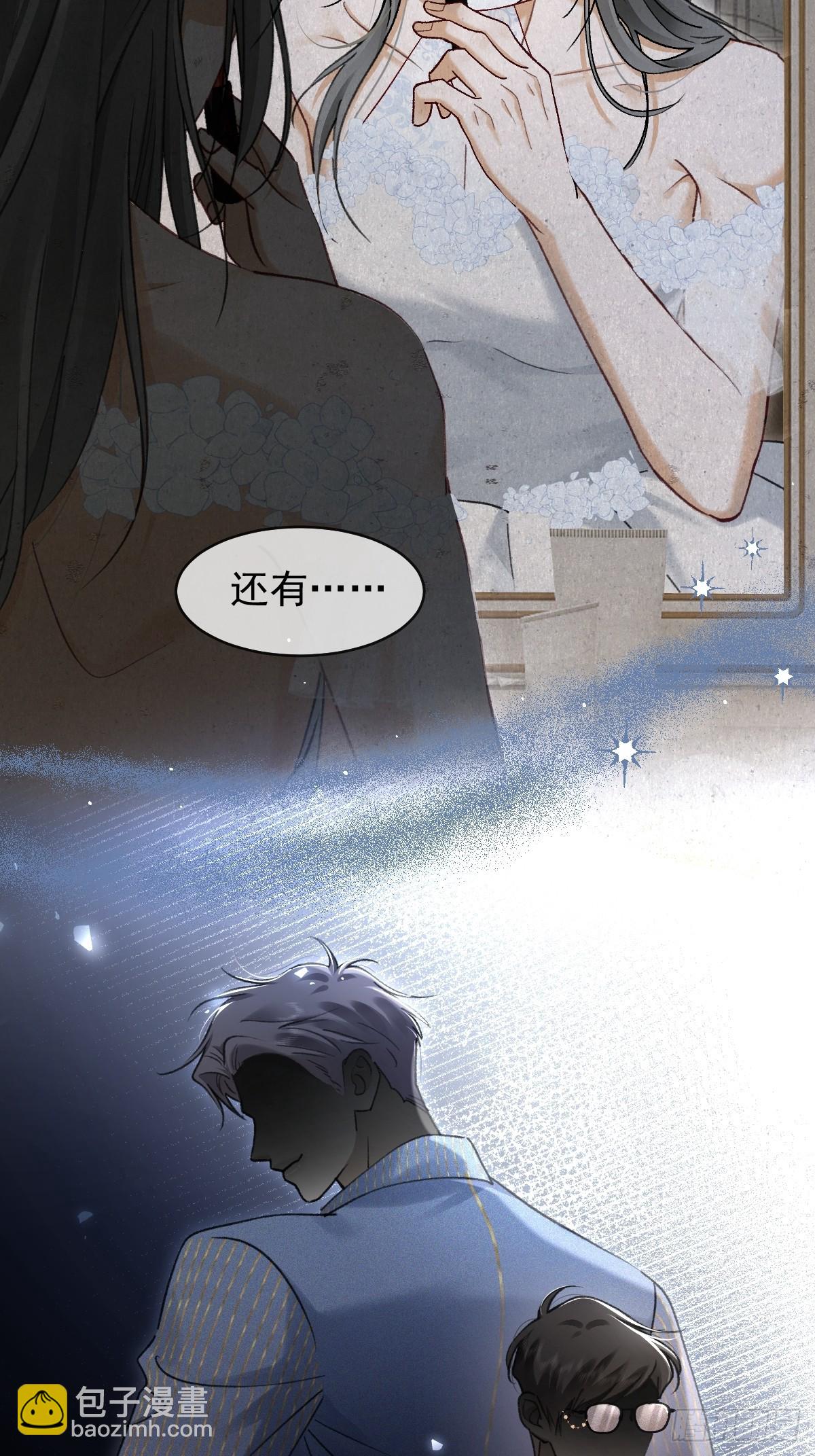 009 他为什么吻我&hellip;&hellip;(1/2)-第11话