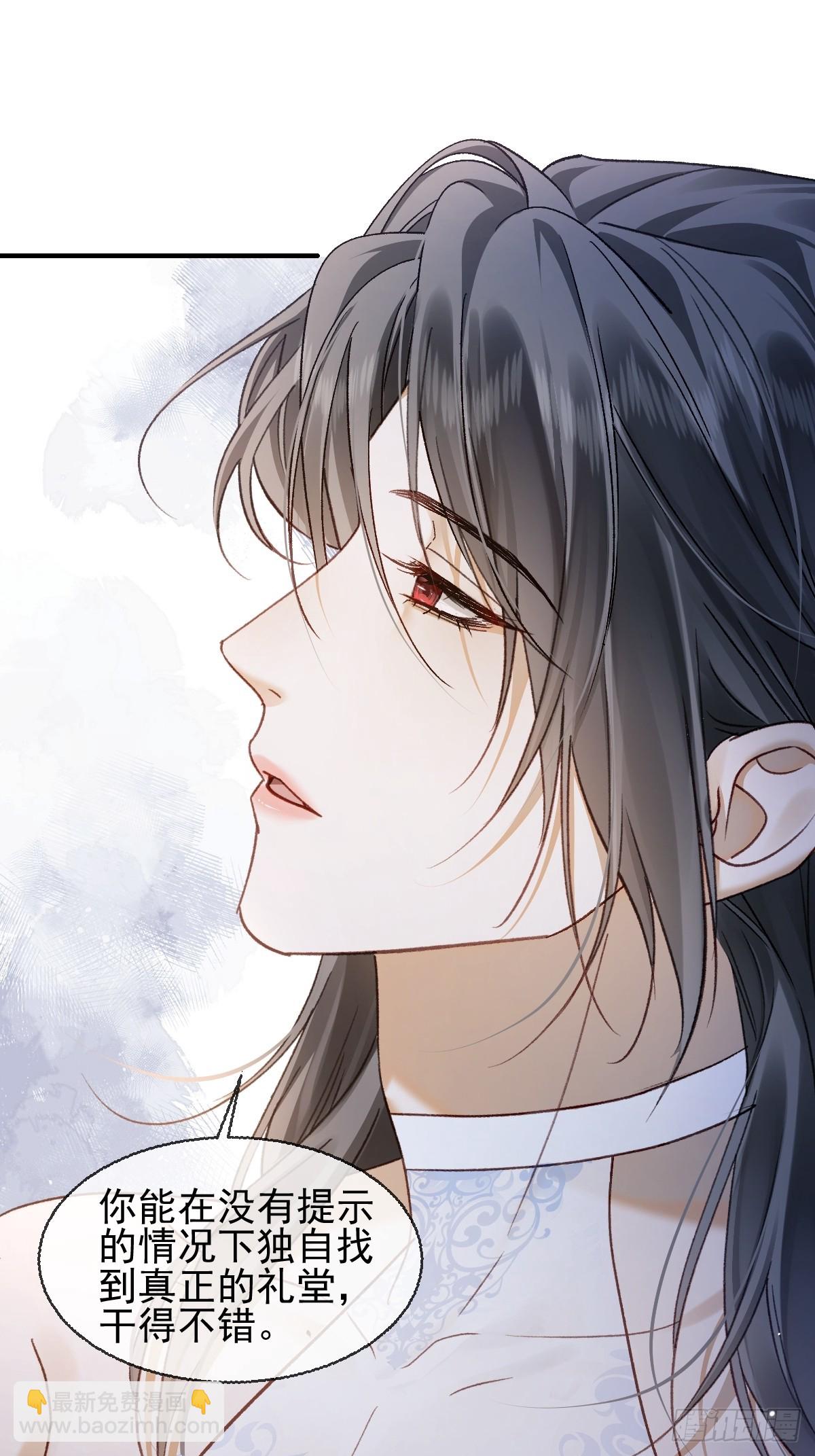 009 他为什么吻我&hellip;&hellip;(1/2)-第11话