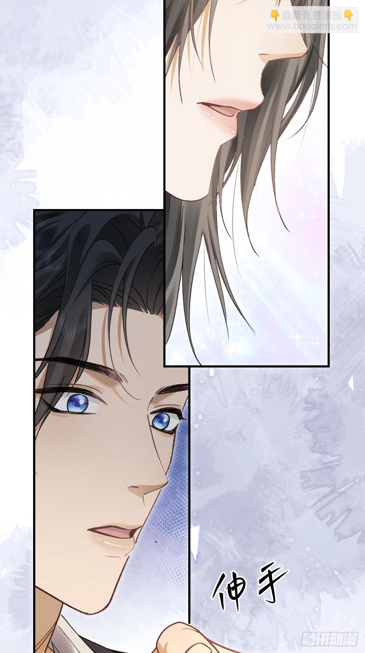 009 他为什么吻我&hellip;&hellip;(1/2)-第11话