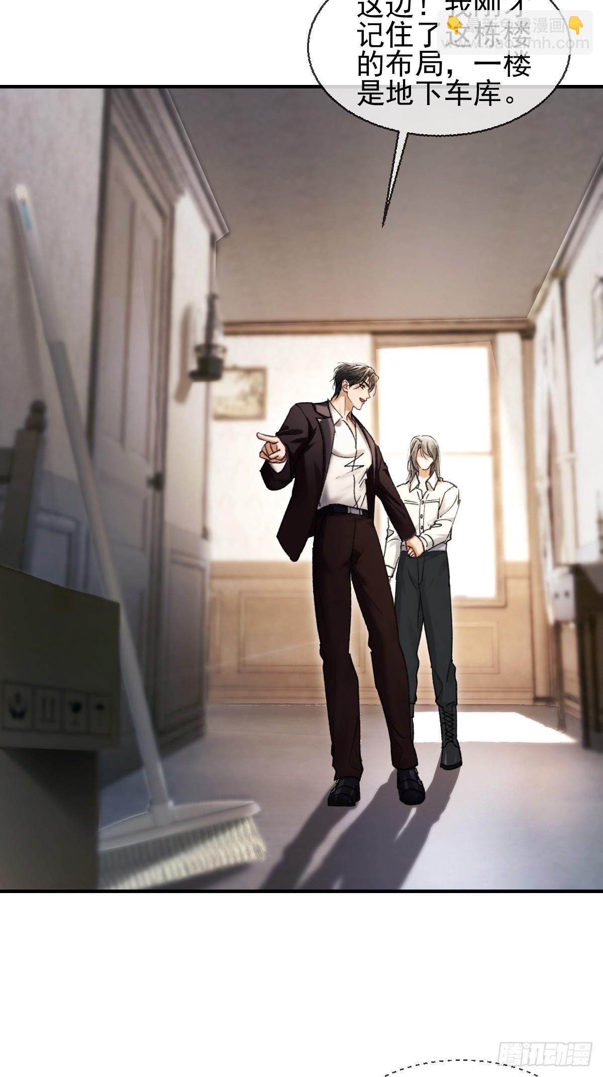 009 他为什么吻我&hellip;&hellip;(1/2)-第11话