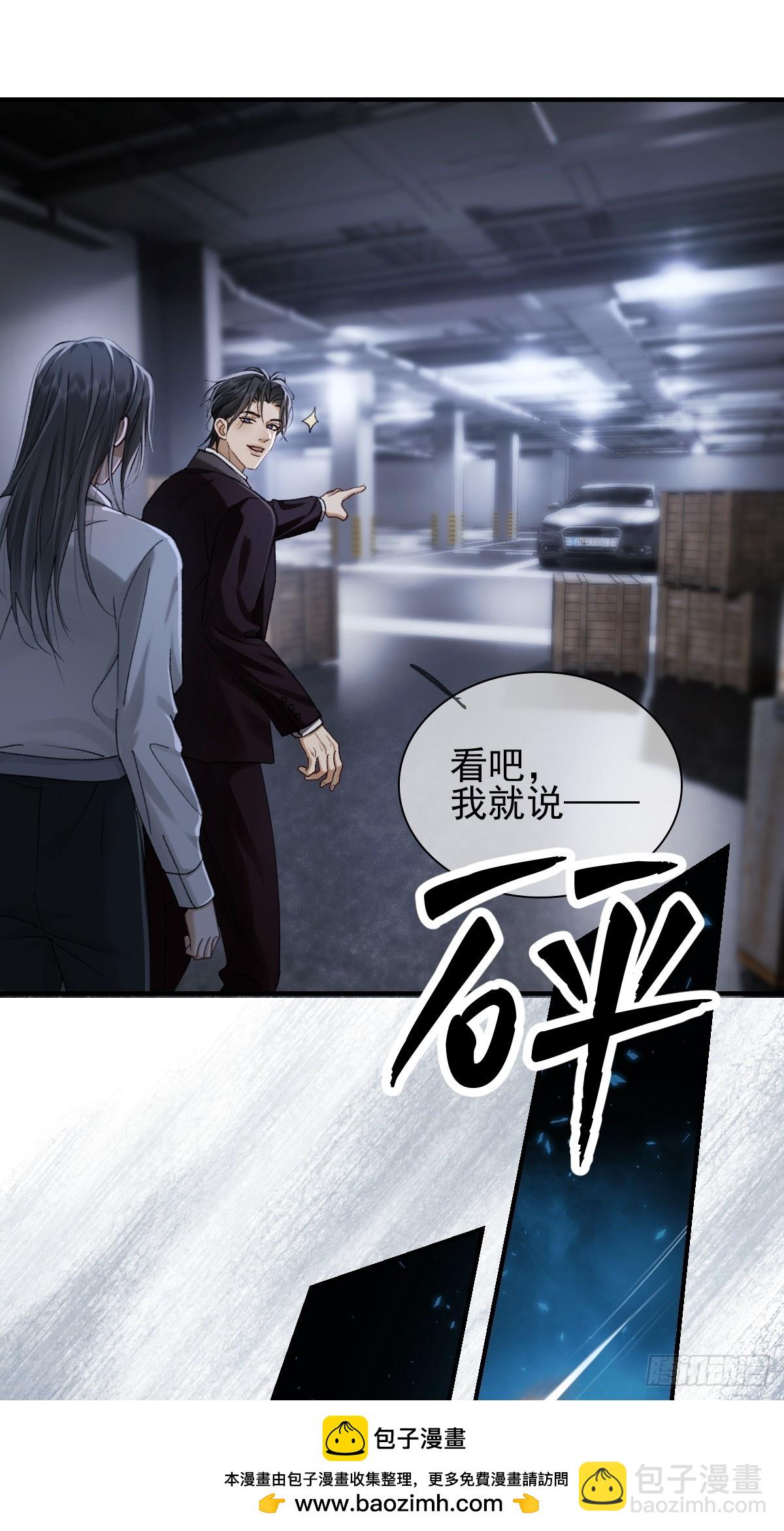 009 他为什么吻我&hellip;&hellip;(1/2)-第11话
