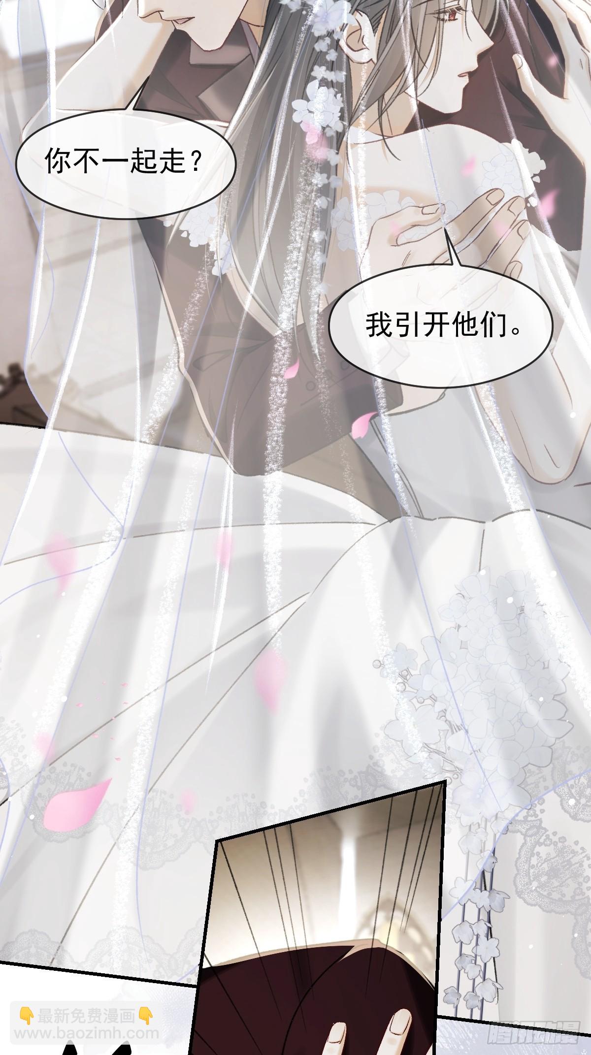 009 他为什么吻我&hellip;&hellip;(1/2)-第11话