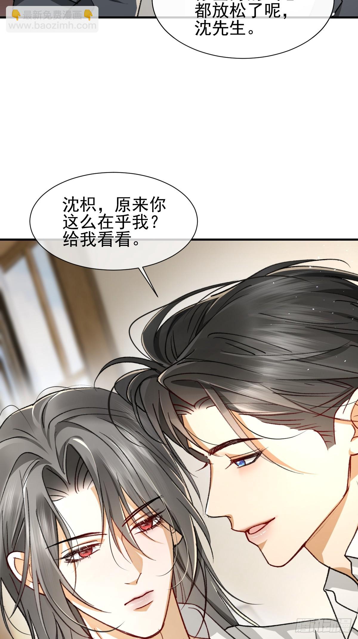 011 你这么在乎我啊-第13话