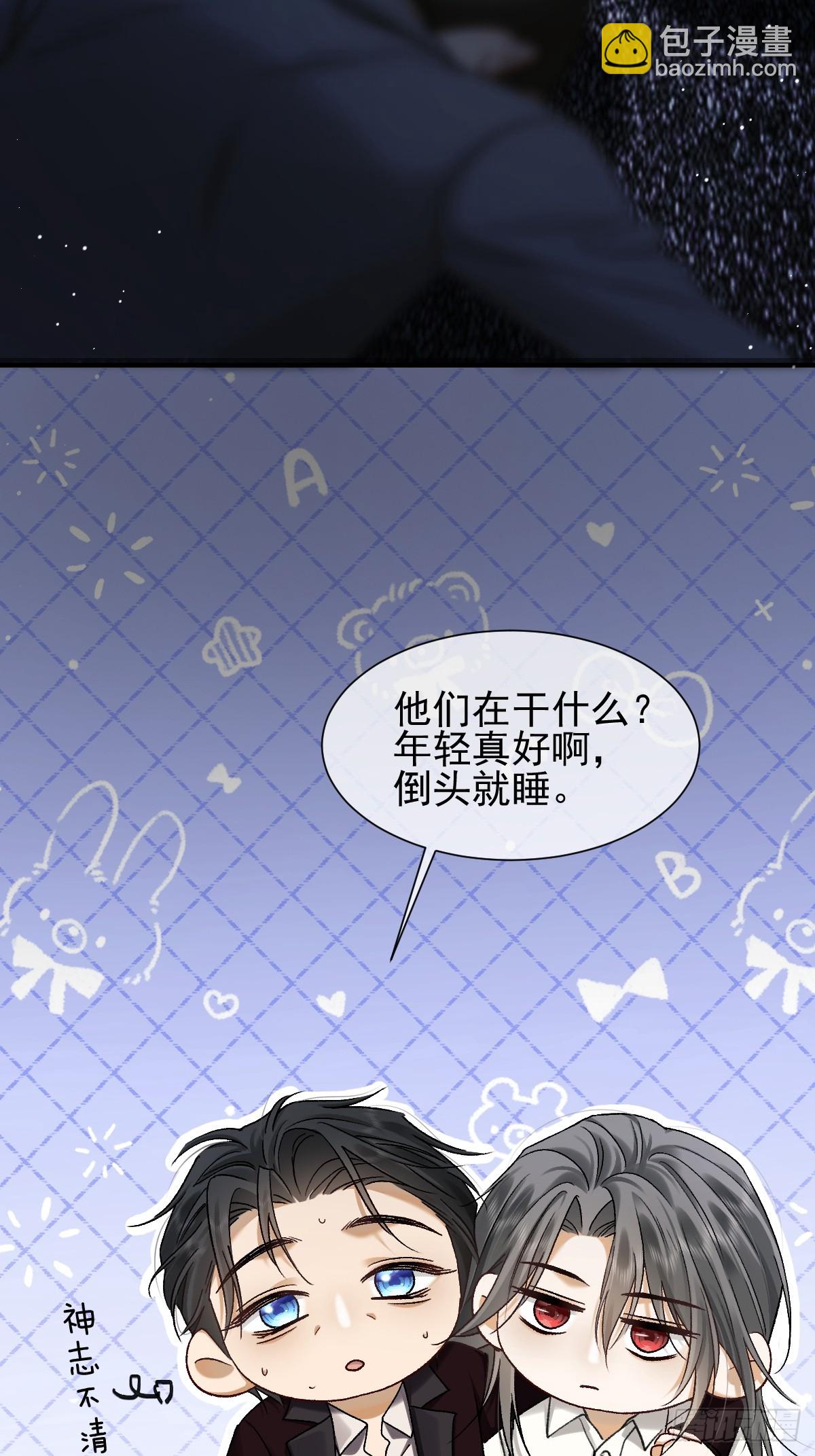 011 你这么在乎我啊-第13话