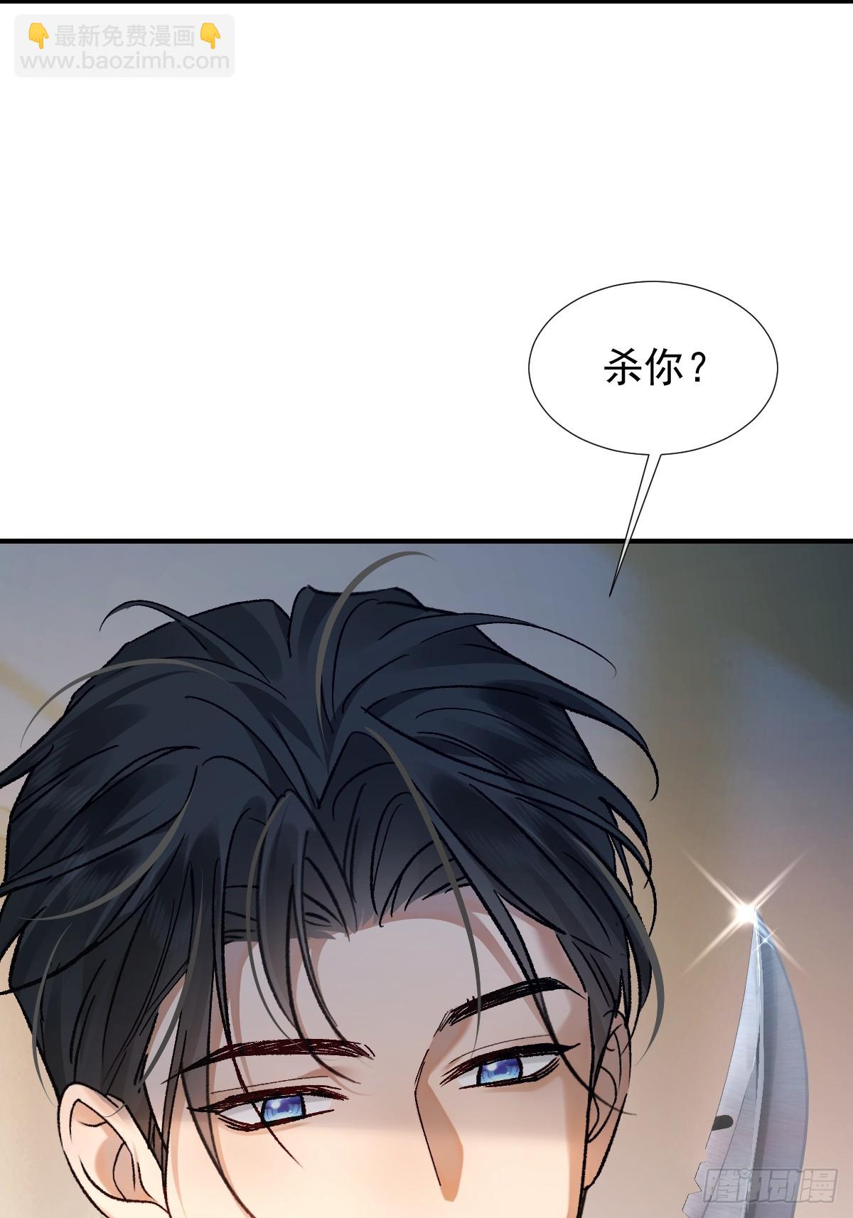 012 记住你的身份(1/2)-第15话
