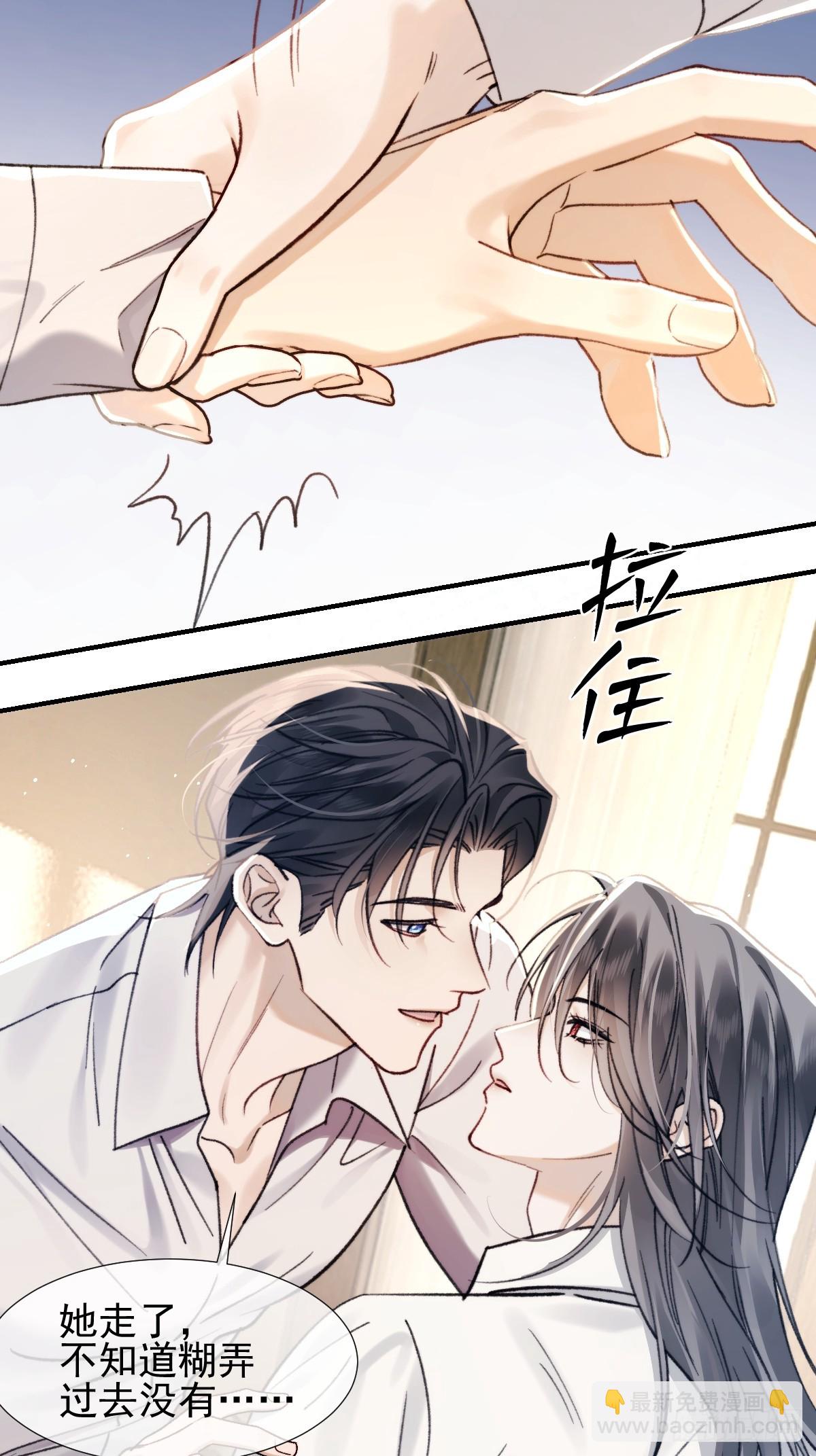 012 记住你的身份(1/2)-第15话
