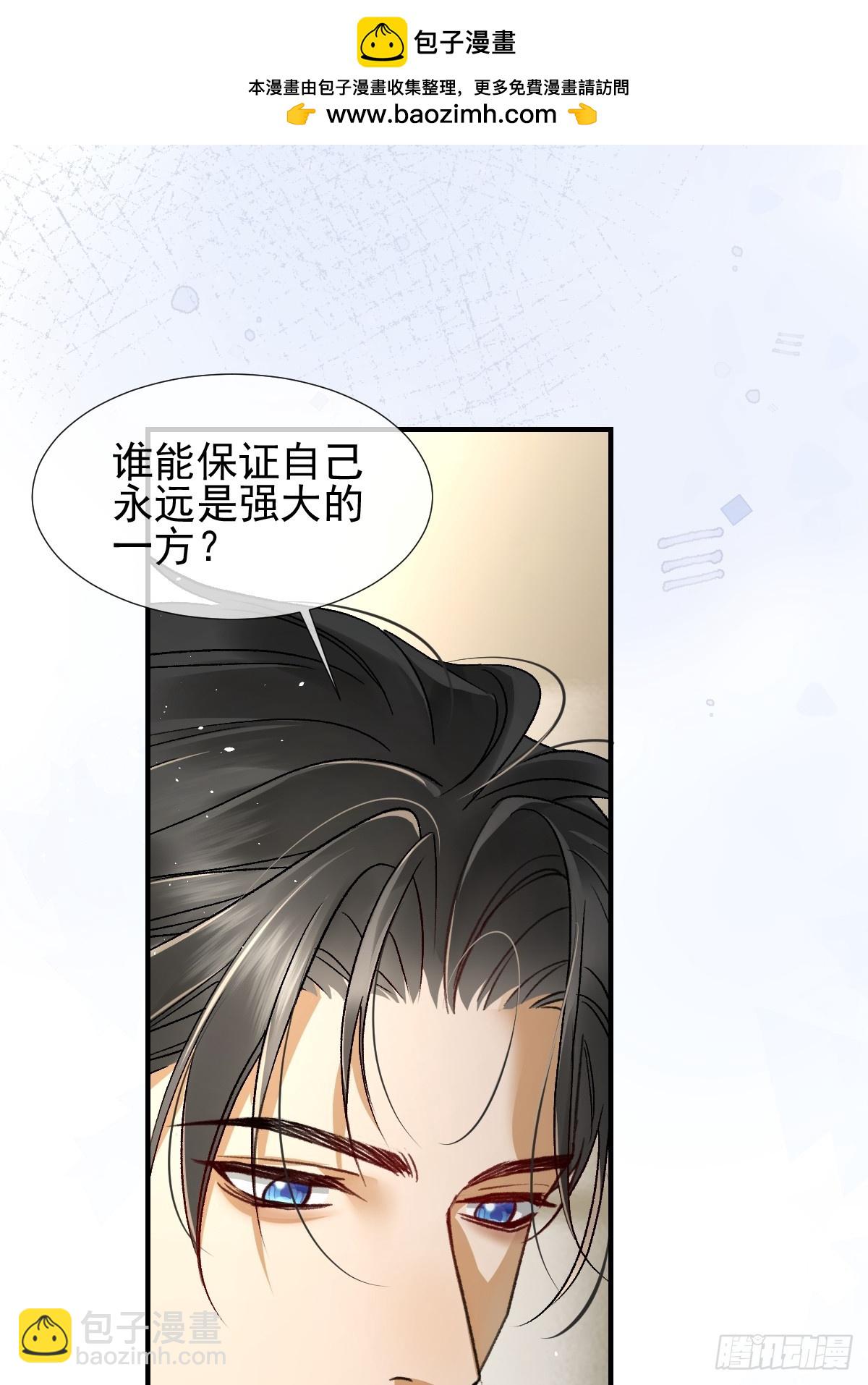 012 记住你的身份(1/2)-第15话