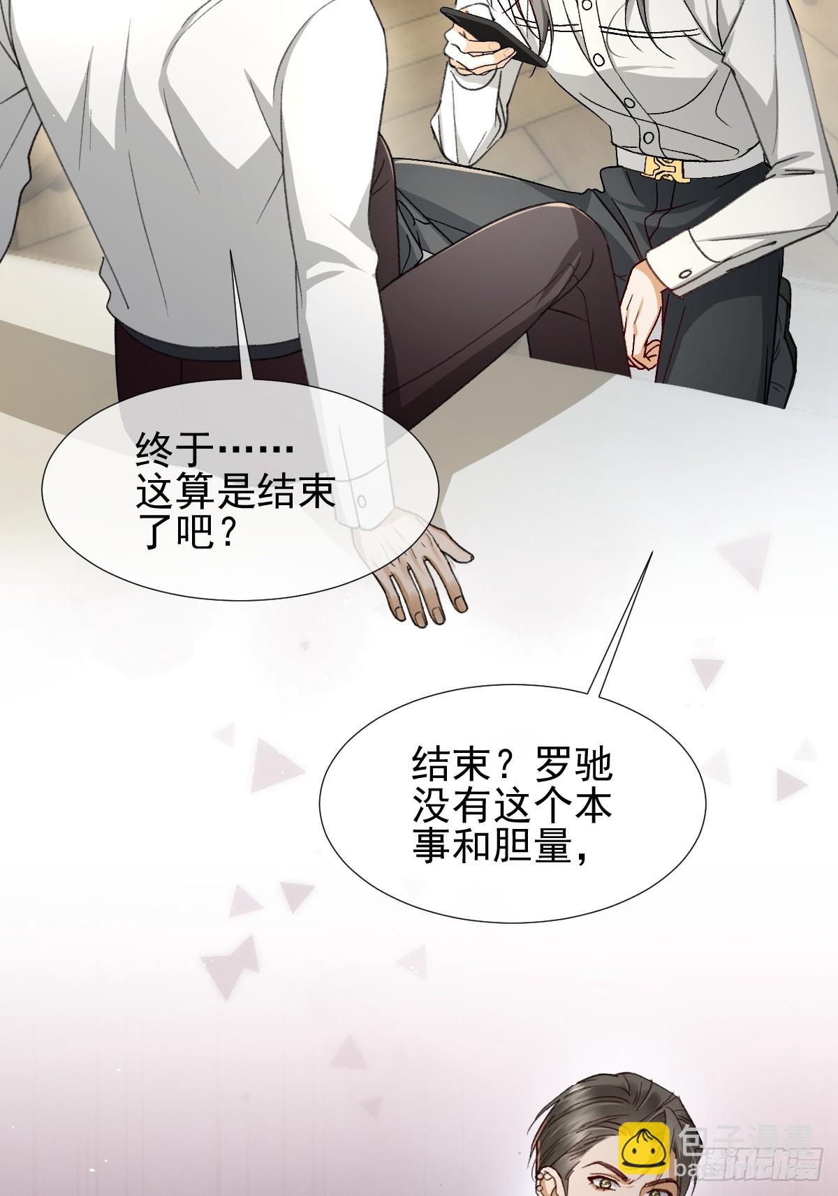 012 记住你的身份(1/2)-第15话