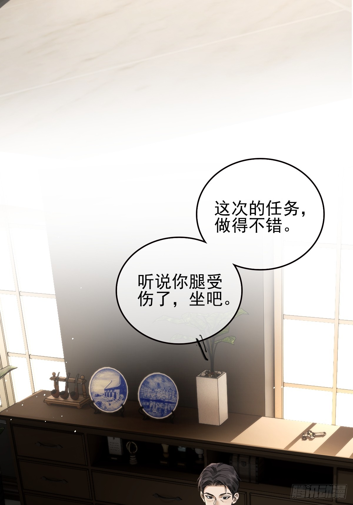 012 记住你的身份(1/2)-第15话