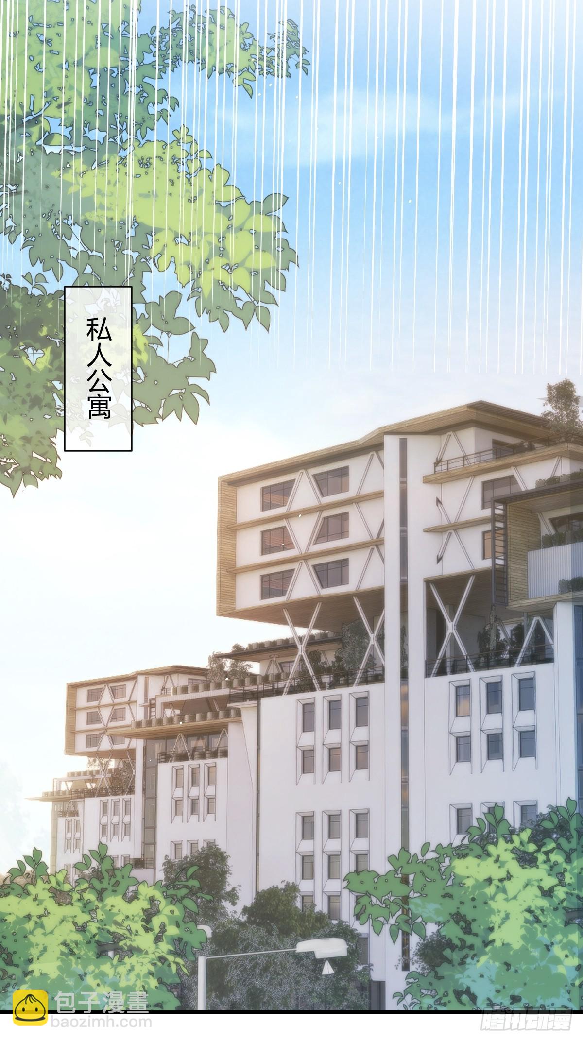 014 甜品投喂计划！(1/2)-第17话