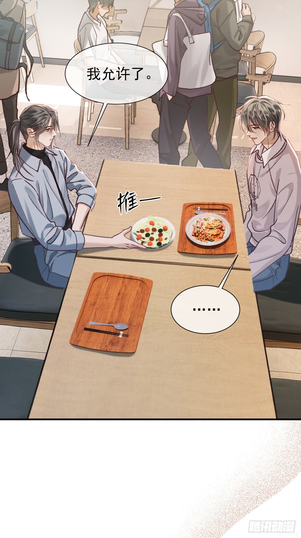 014 甜品投喂计划！(1/2)-第17话