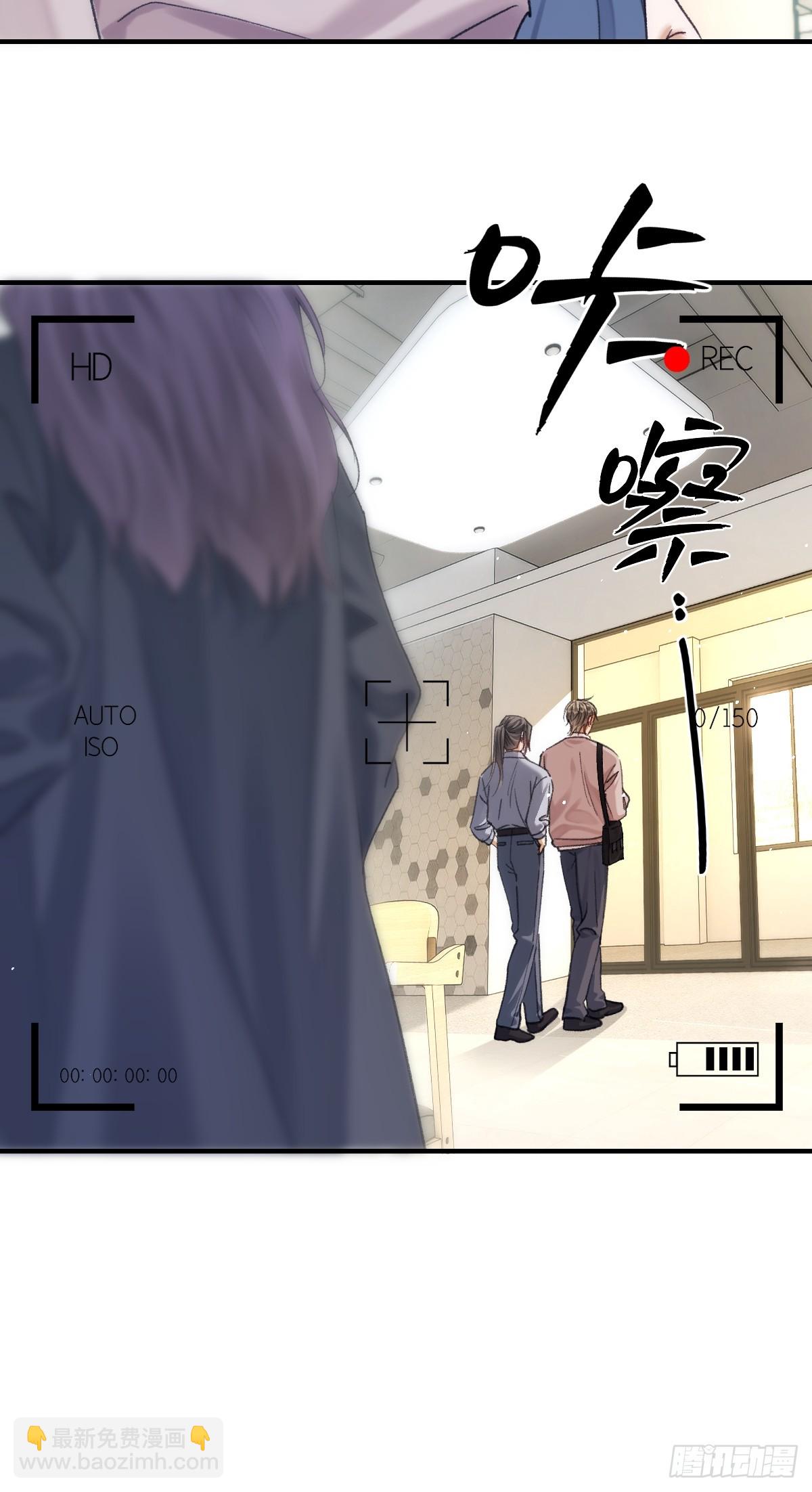014 甜品投喂计划！(1/2)-第17话