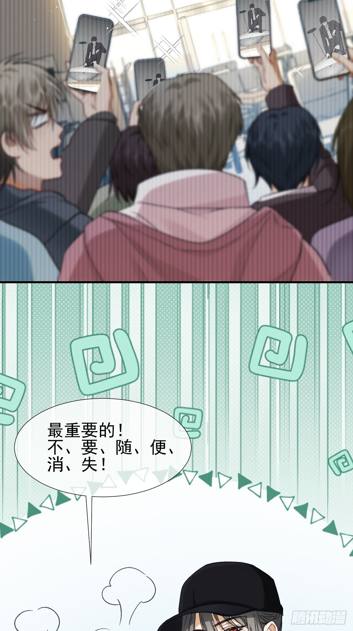 014 甜品投喂计划！(1/2)-第17话