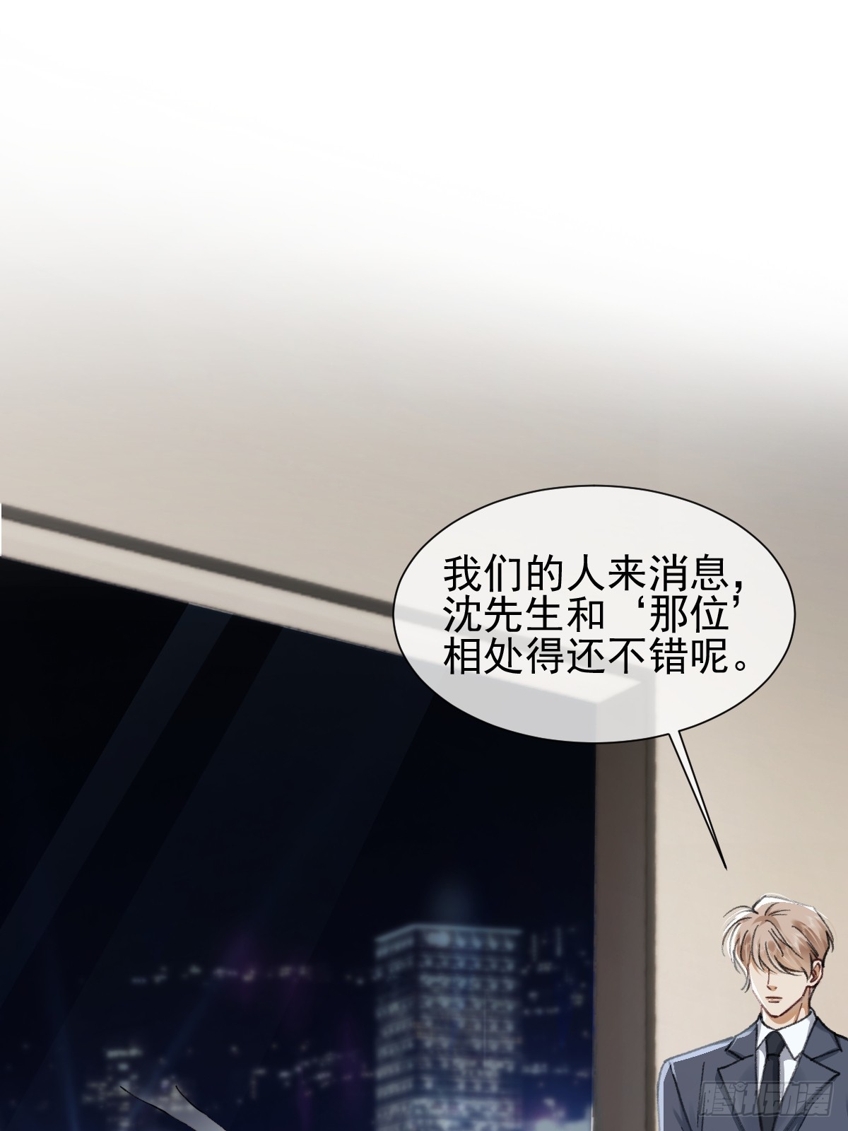 016 有我一个就够了-第19话