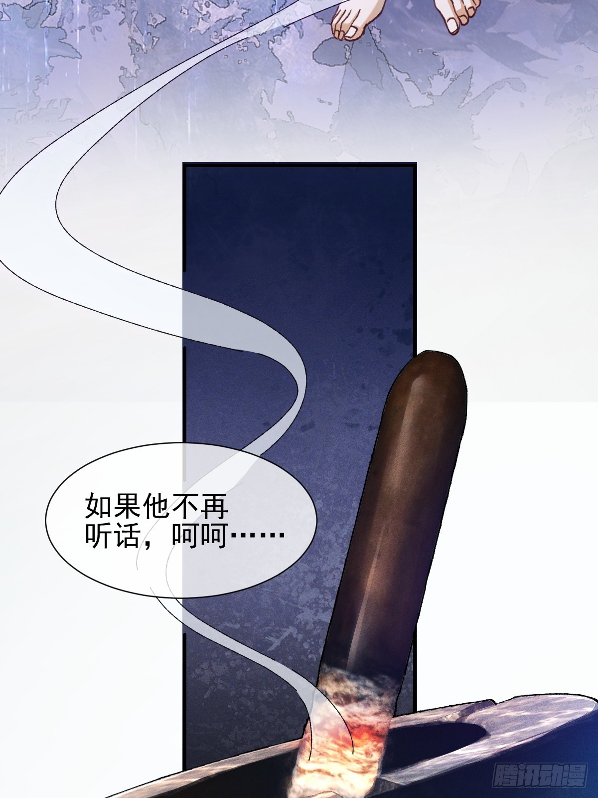 016 有我一个就够了-第19话