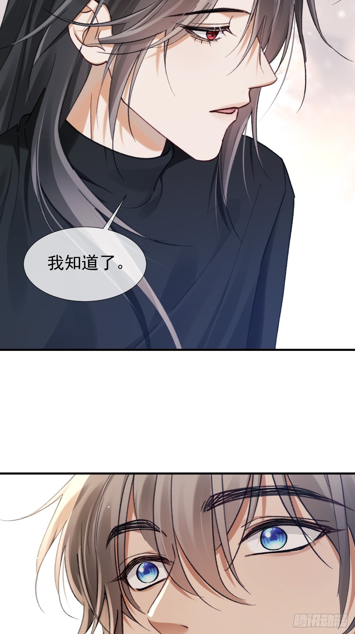 017 身份暴露-第21话