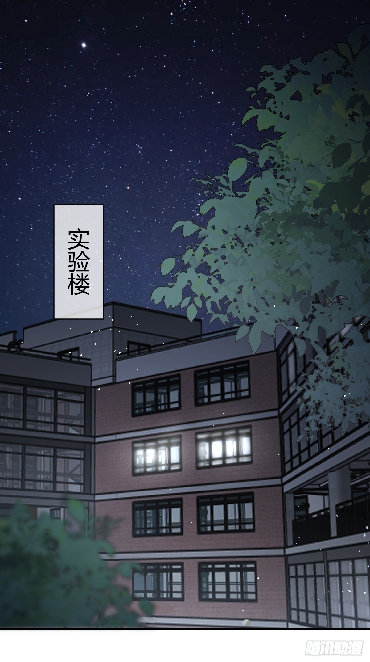 017 身份暴露-第21话